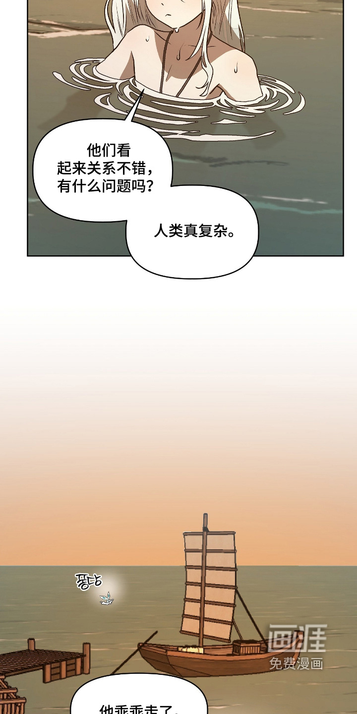 第32话5