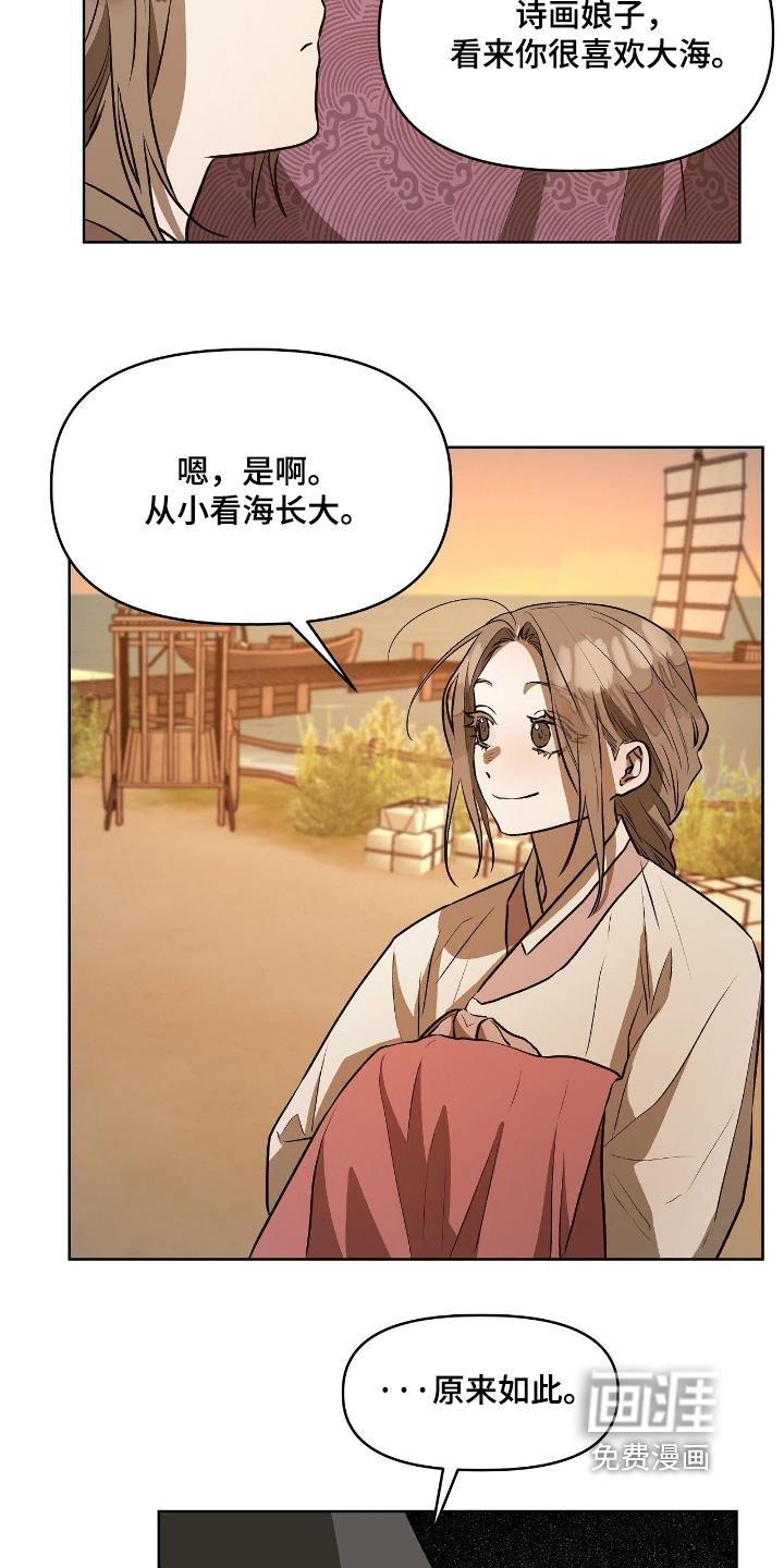 第32话7