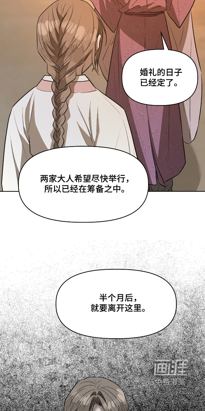 第32话9