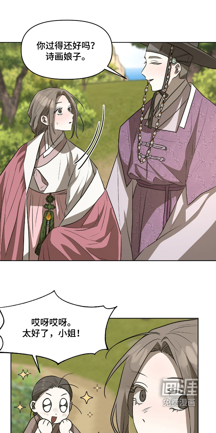 第31话0