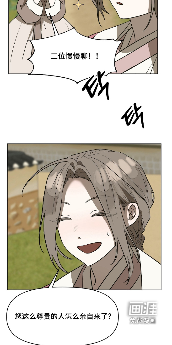第31话1