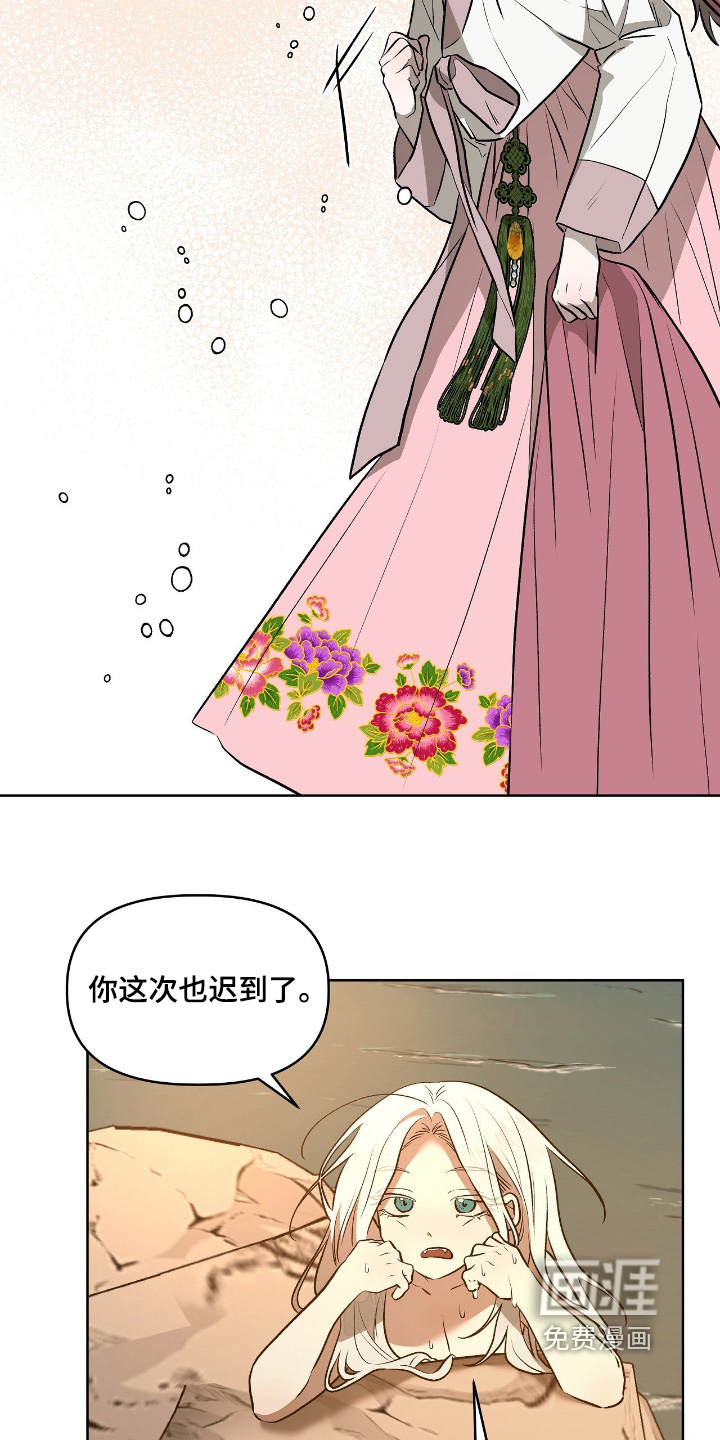 第31话11