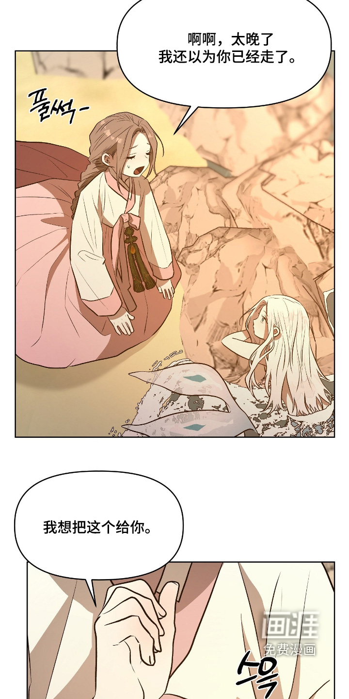 第31话13