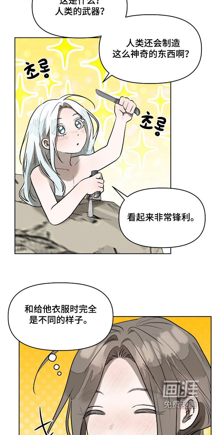 第31话15