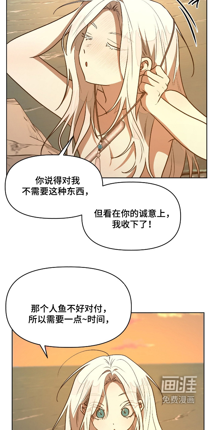 第31话18