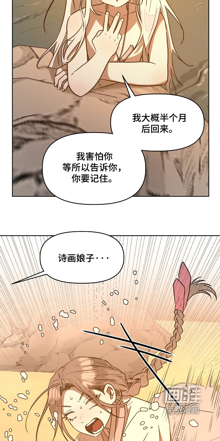 第31话19