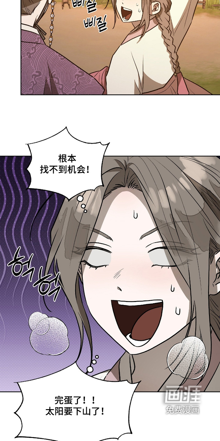 第31话6