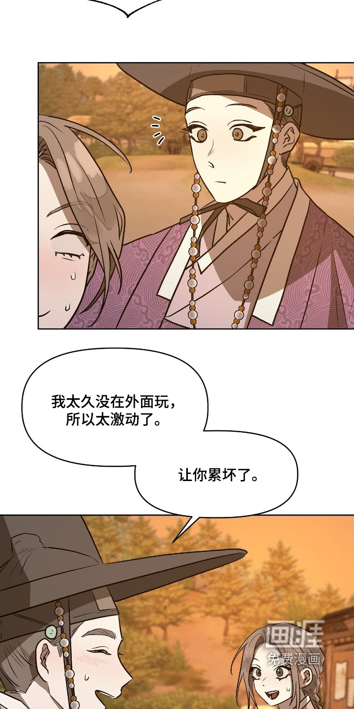 第31话7