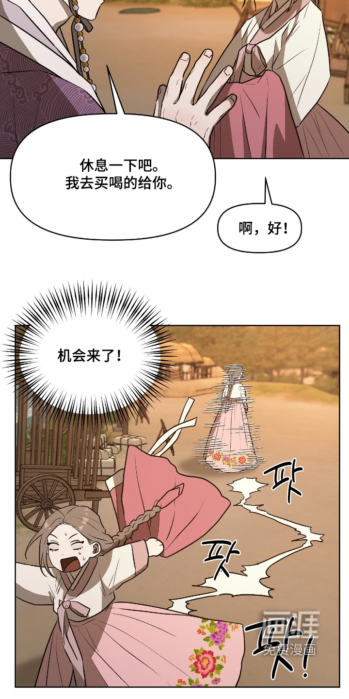第31话8