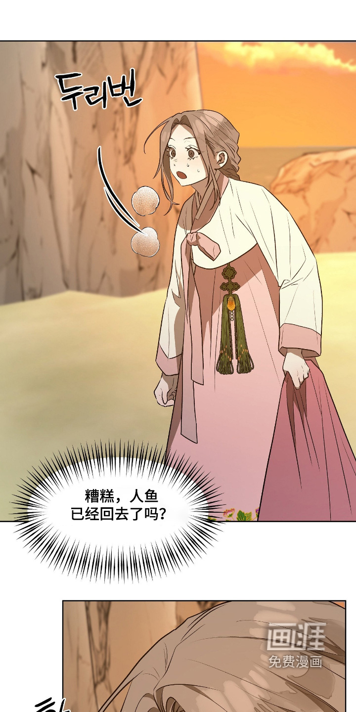 第31话9