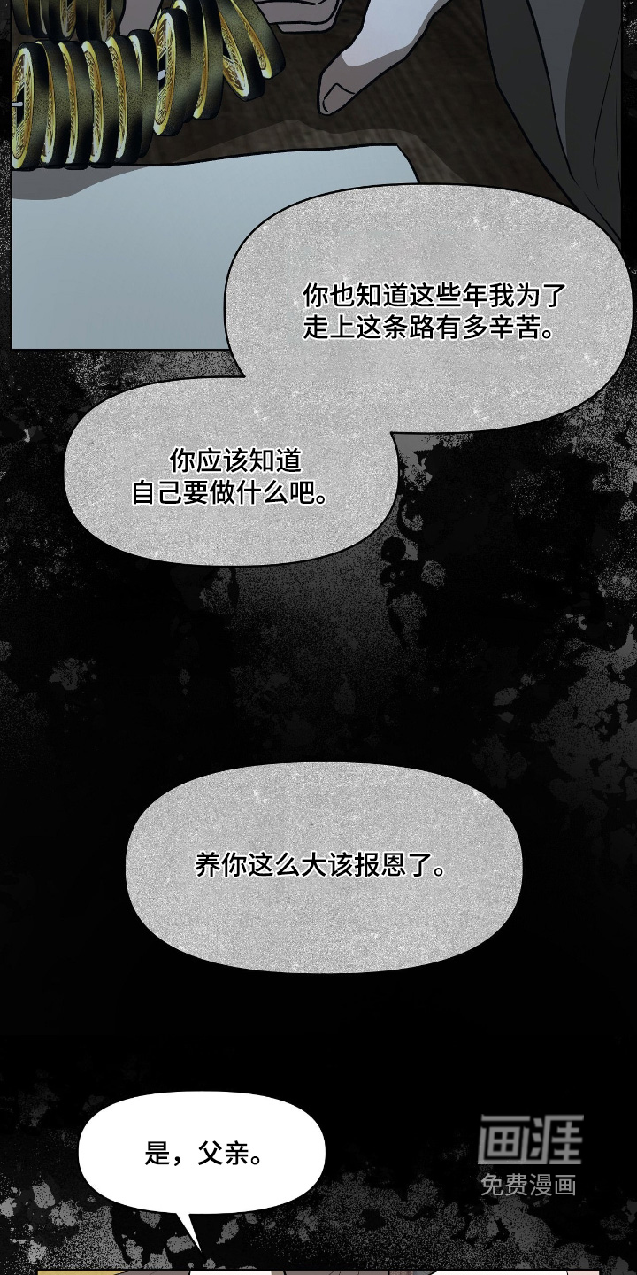 第30话1