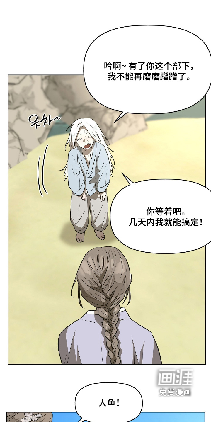 第30话12