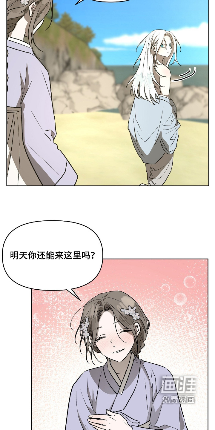 第30话13