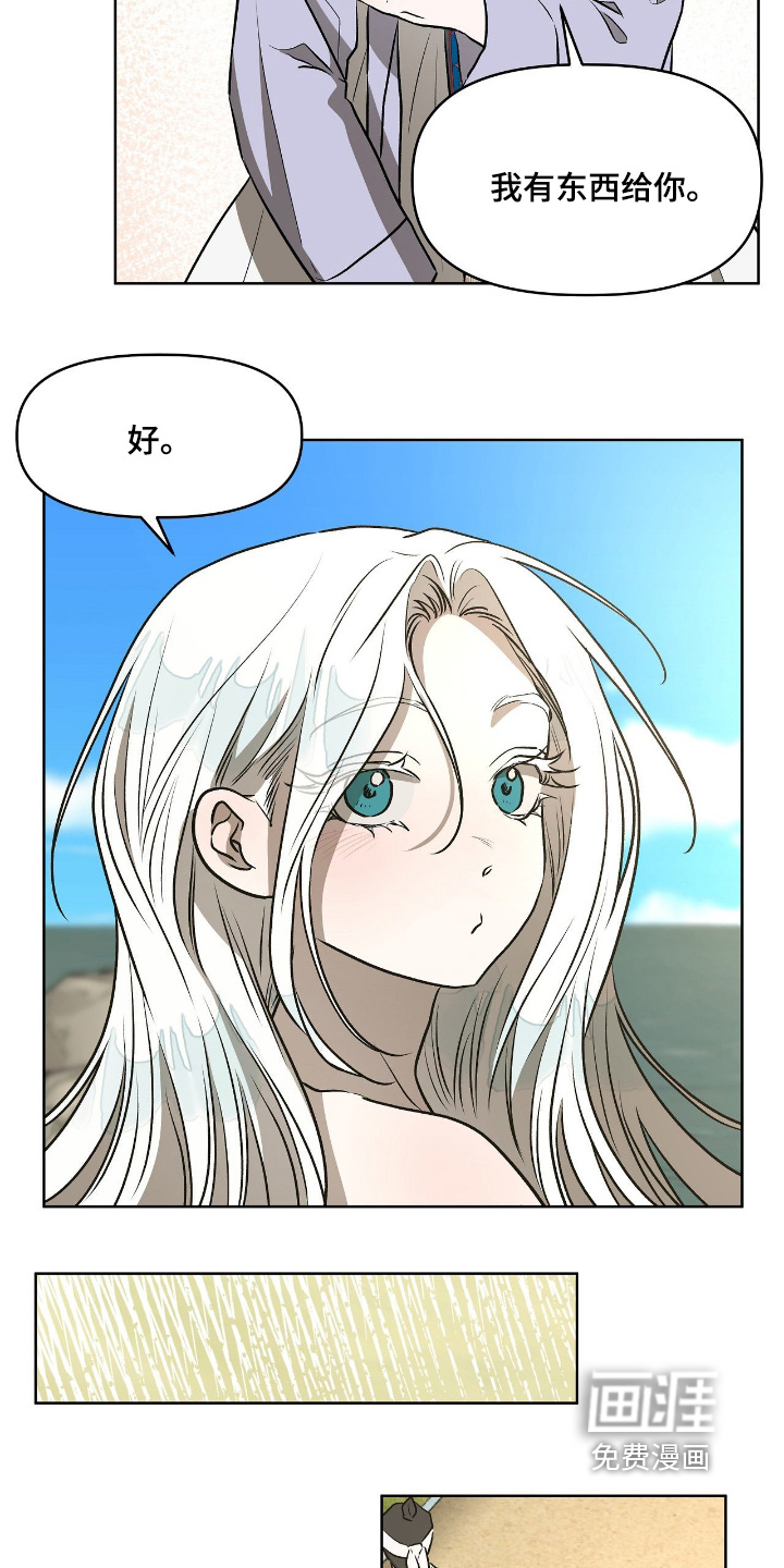 第30话14