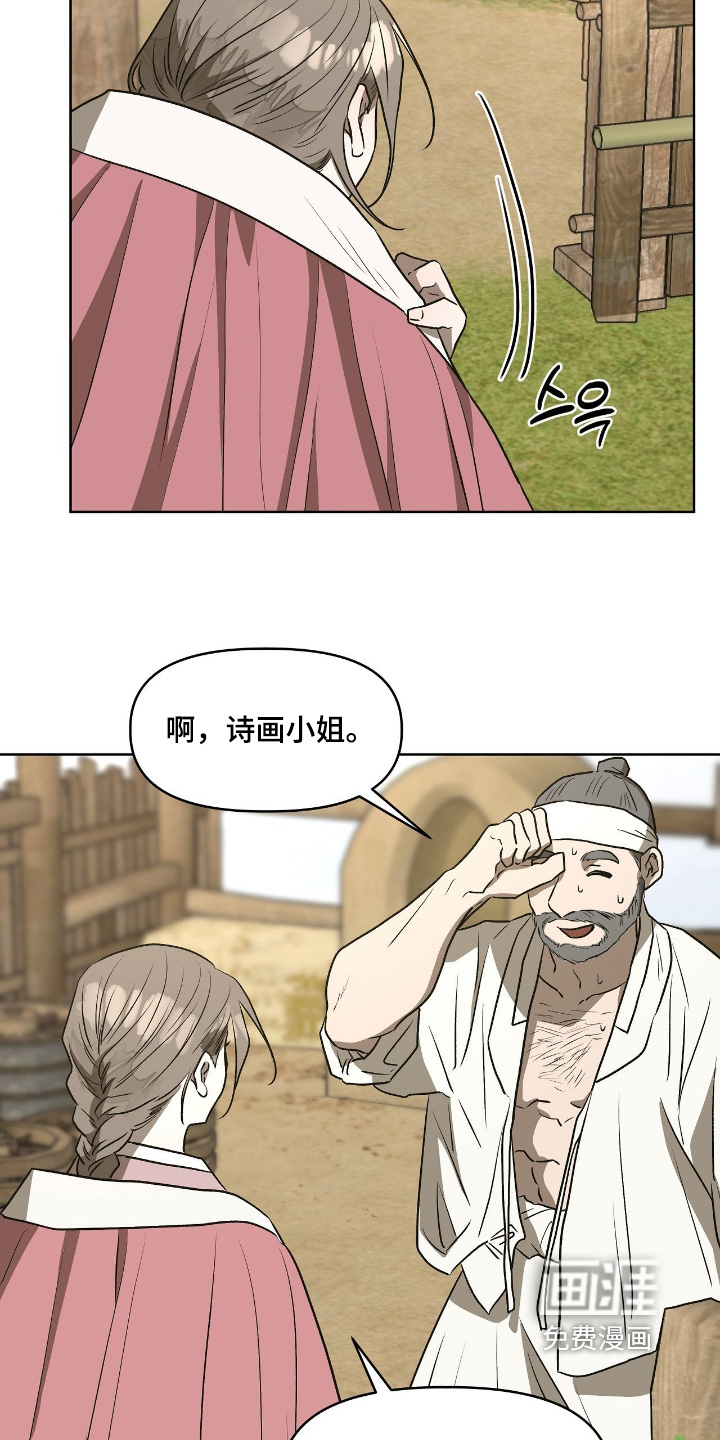 第30话16