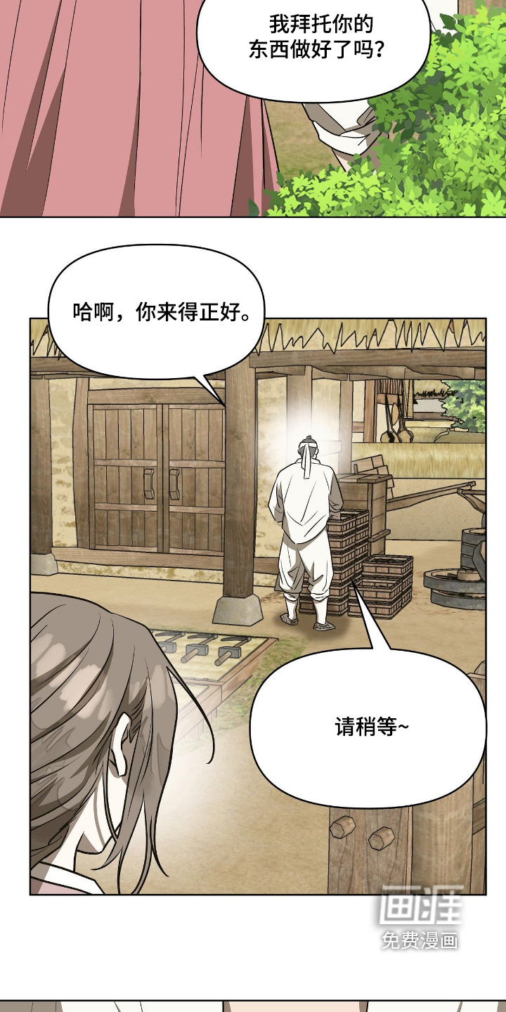 第30话17