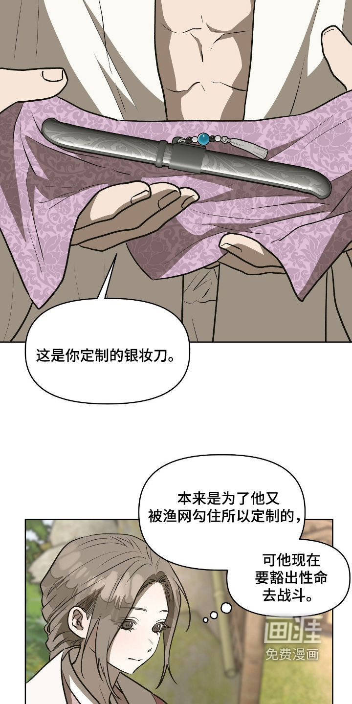 第30话18