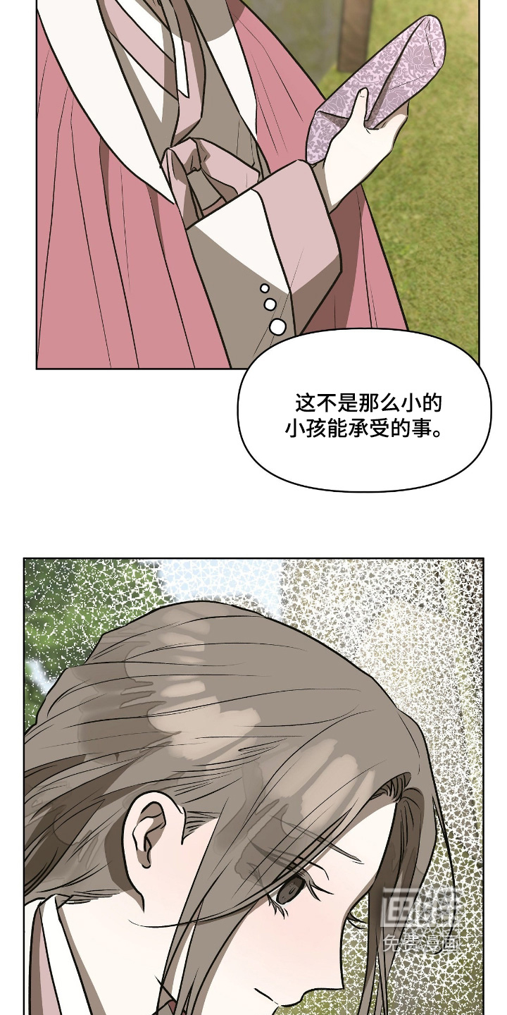 第30话19