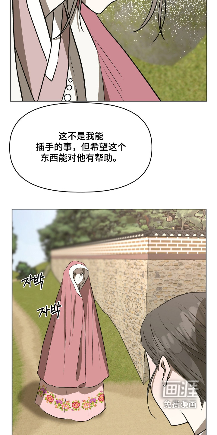 第30话20