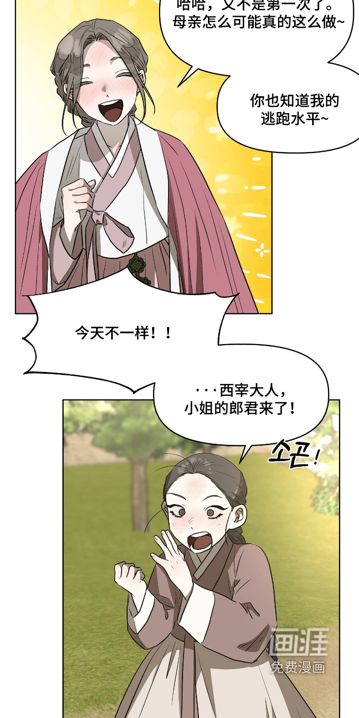 第30话22