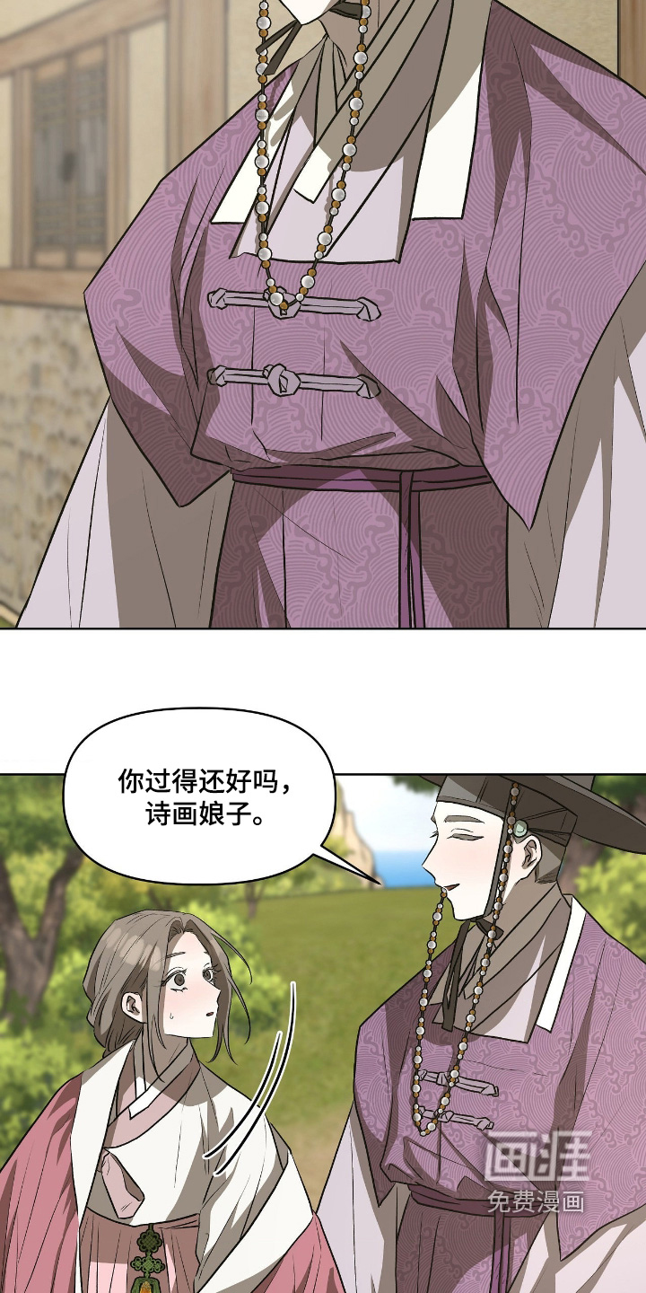 第30话24