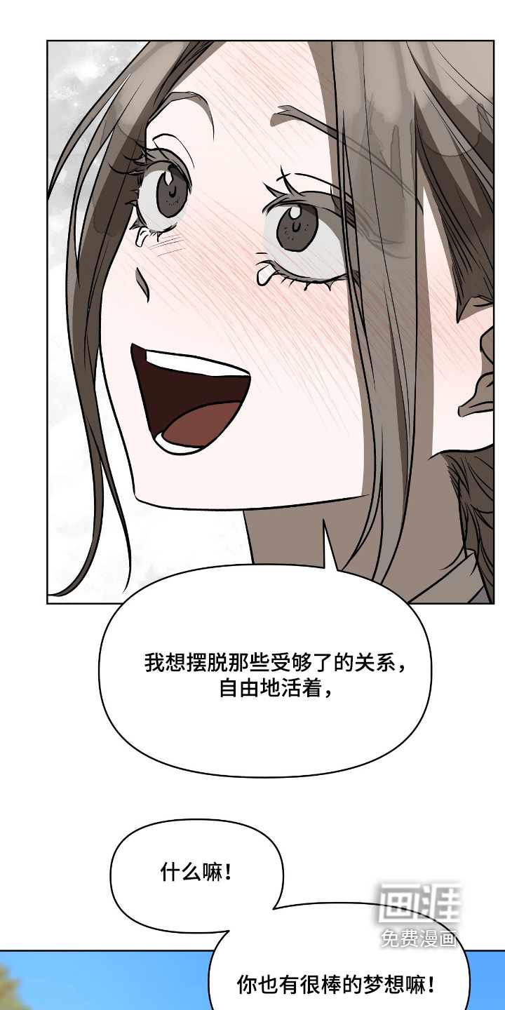 第30话4