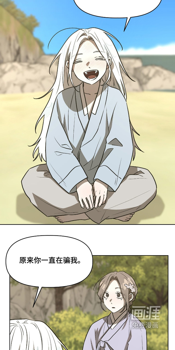 第30话5