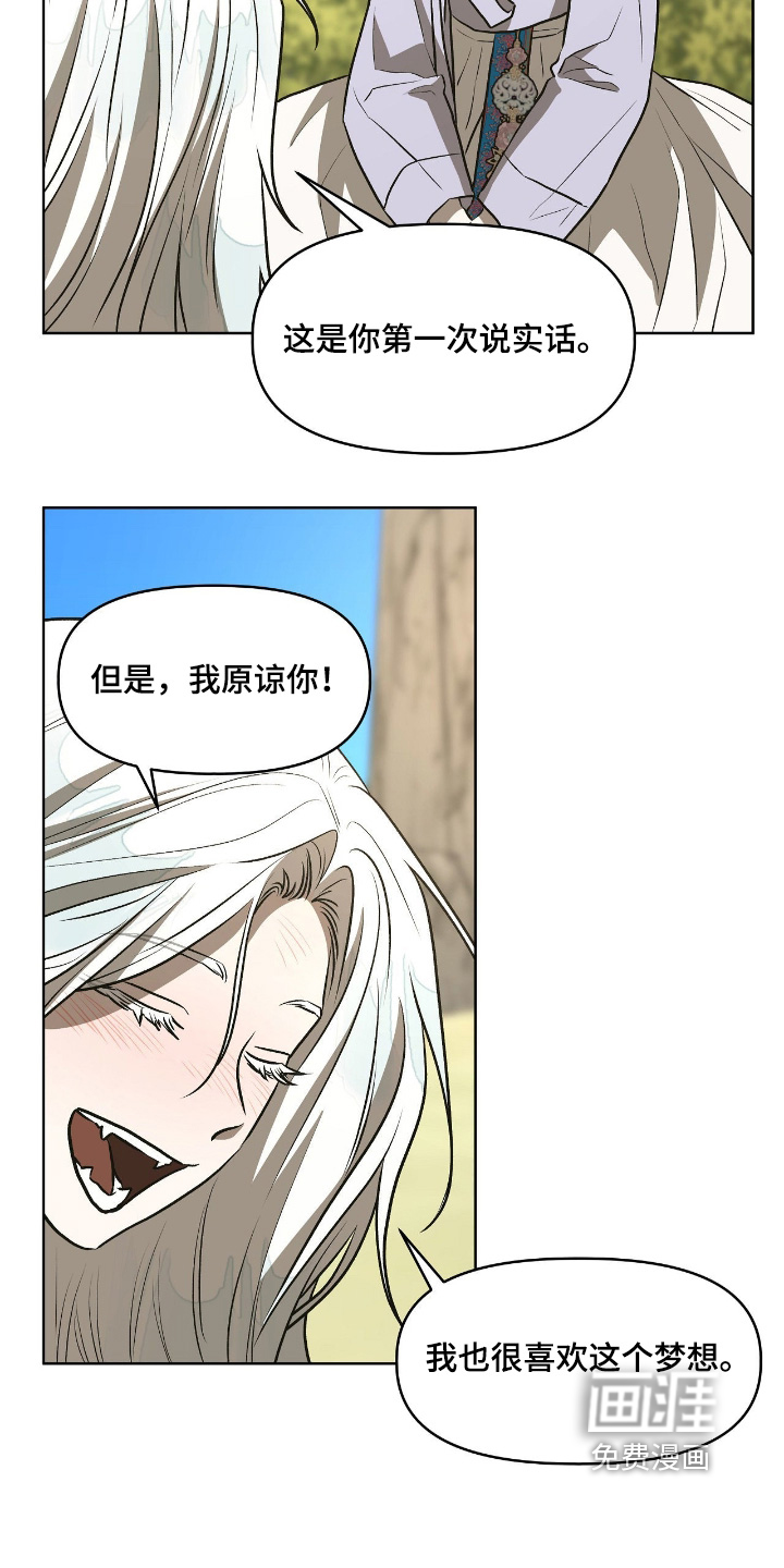 第30话6
