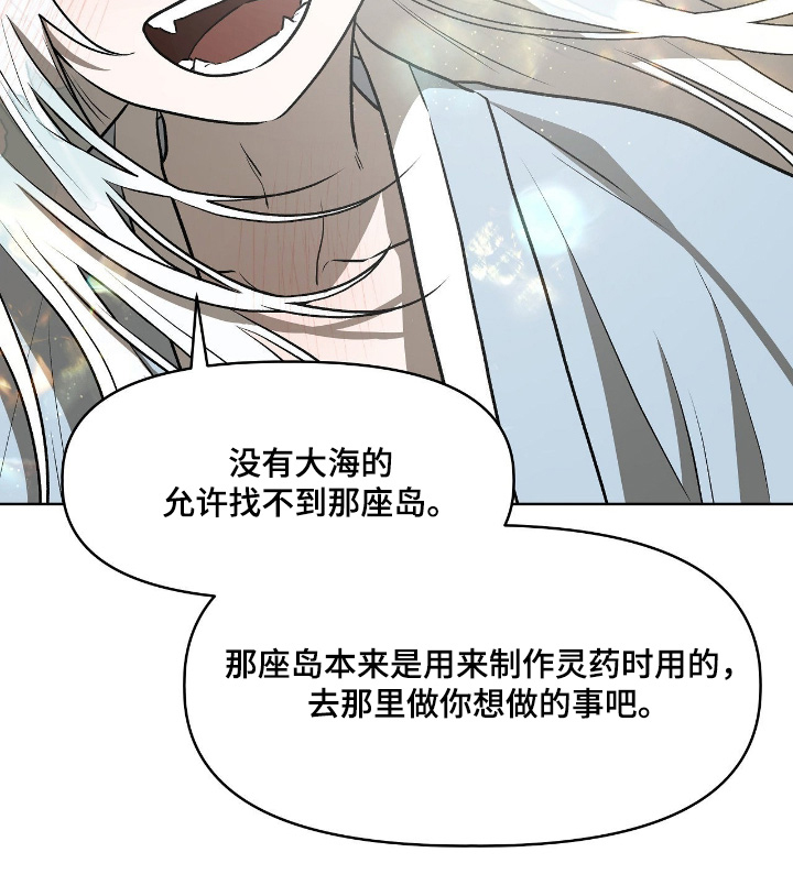 第30话9