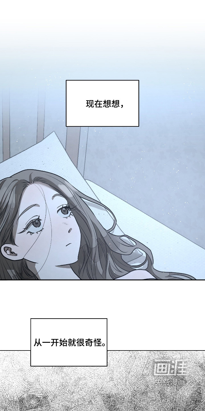 第29话0