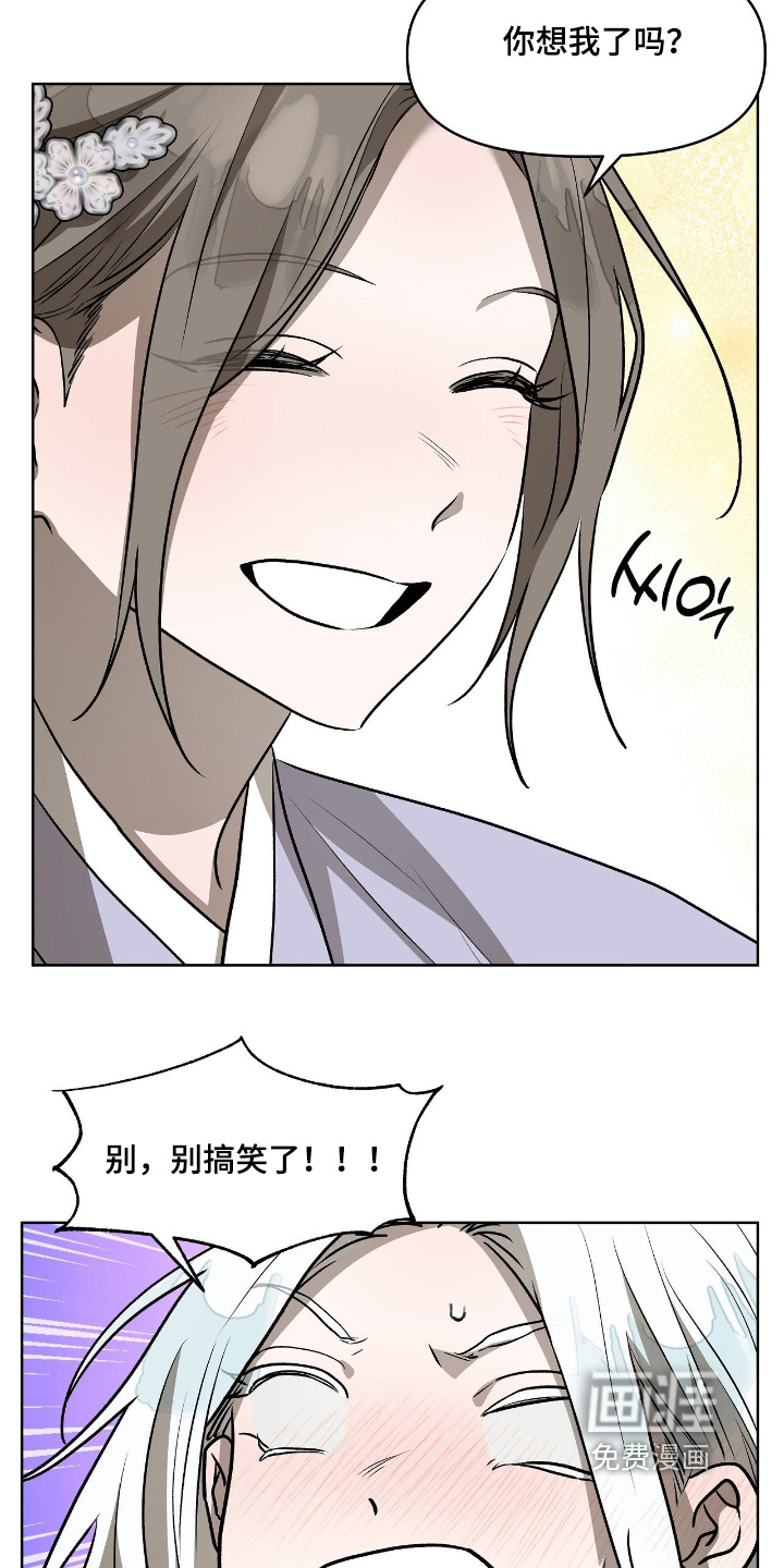 第29话10
