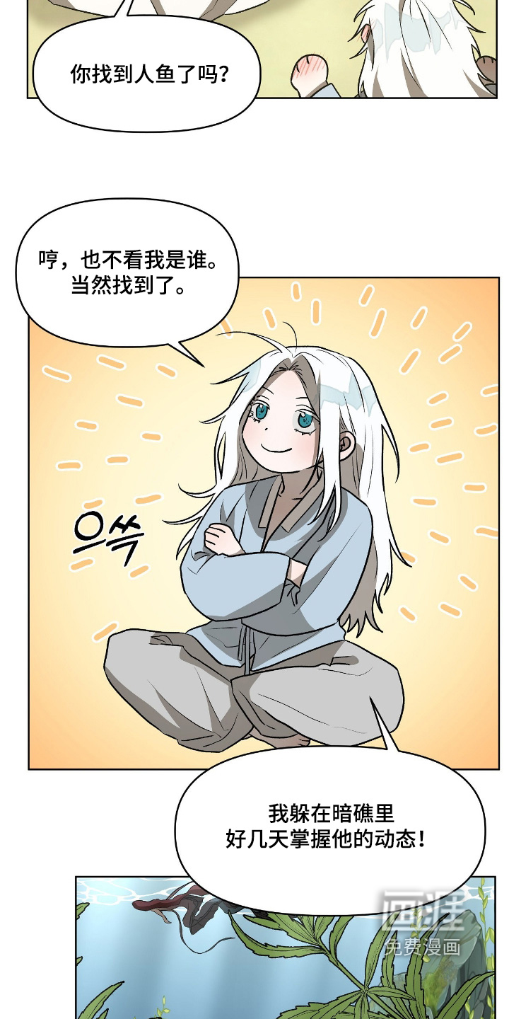 第29话12
