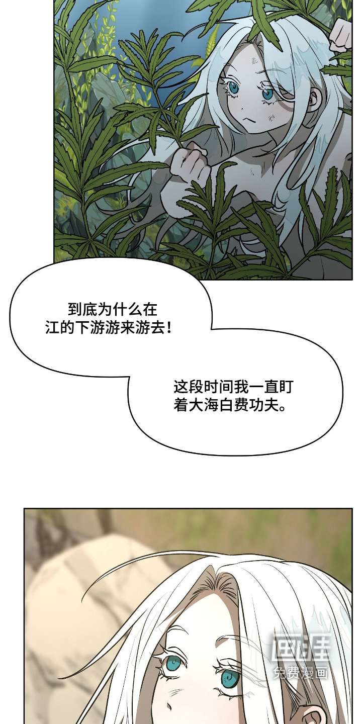 第29话13