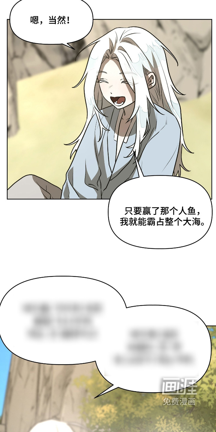 第29话15