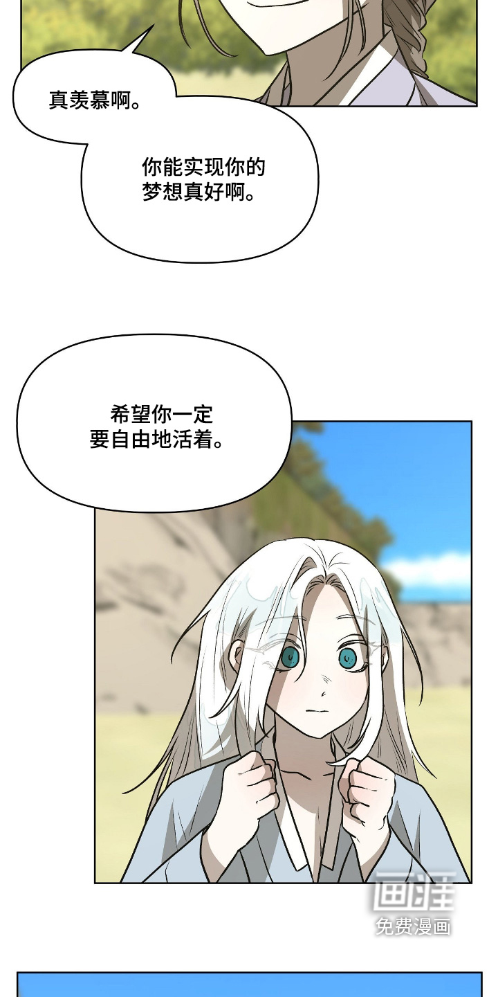 第29话17