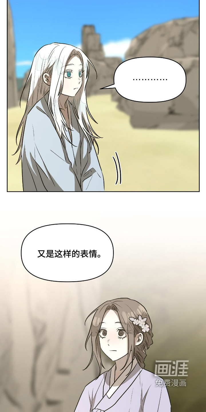 第29话18