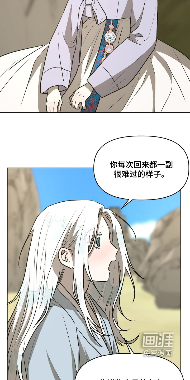 第29话19