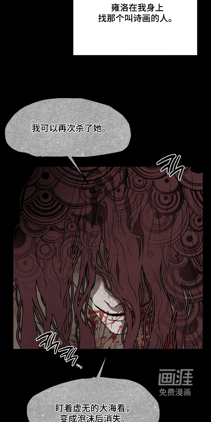 第29话2
