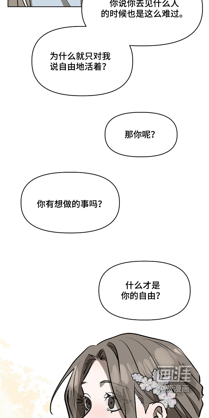 第29话20