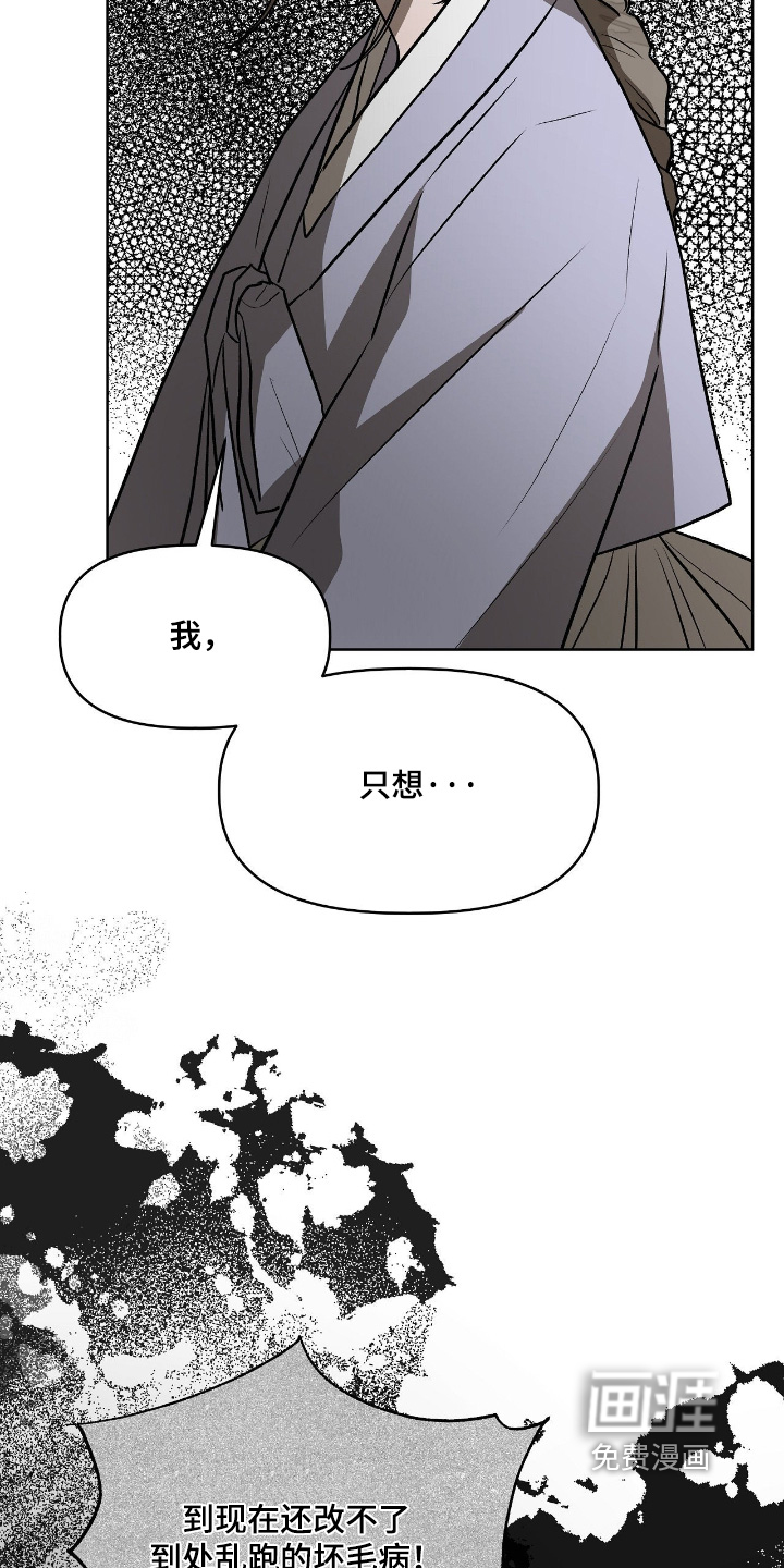 第29话22