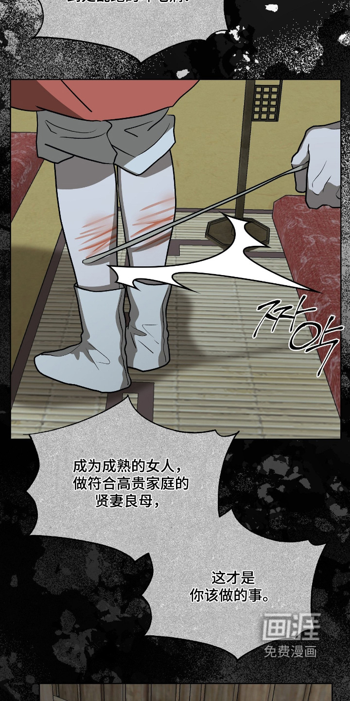 第29话23