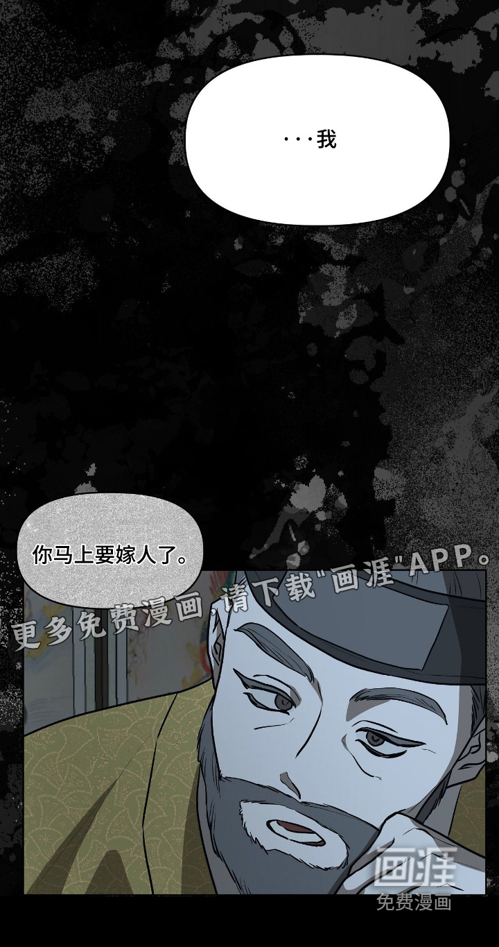 第29话25