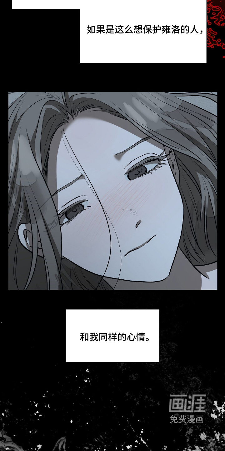 第29话5