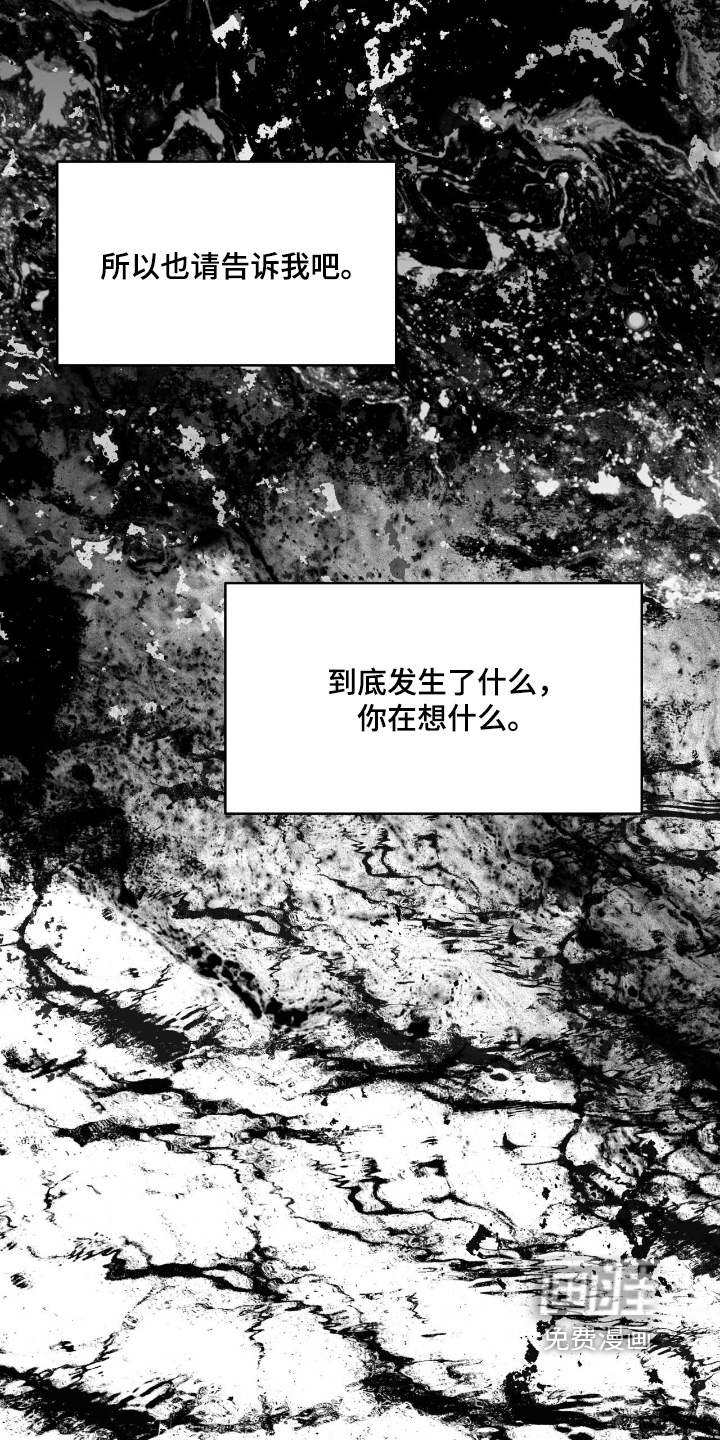 第29话6