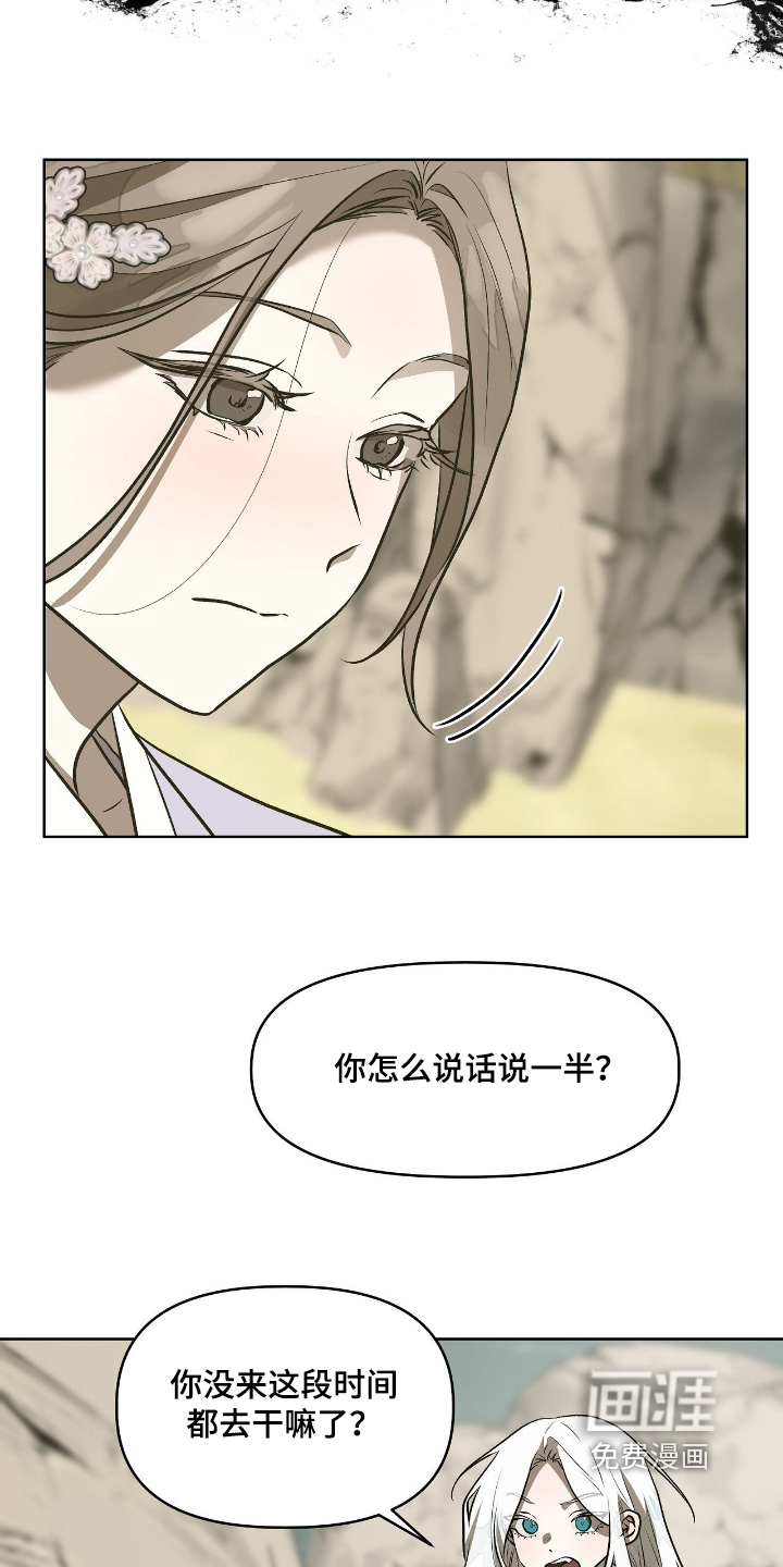 第29话7