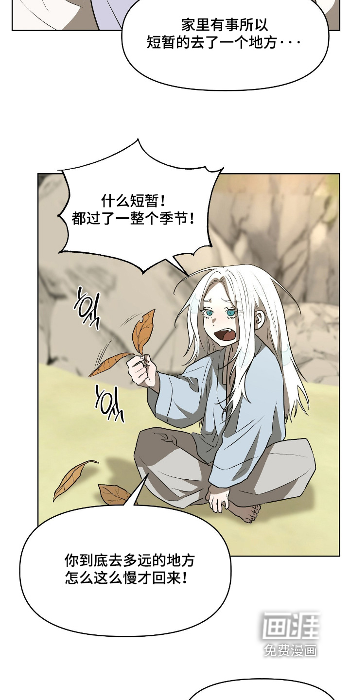 第29话9