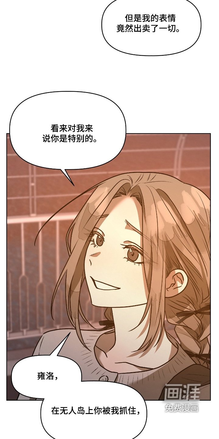 第28话11