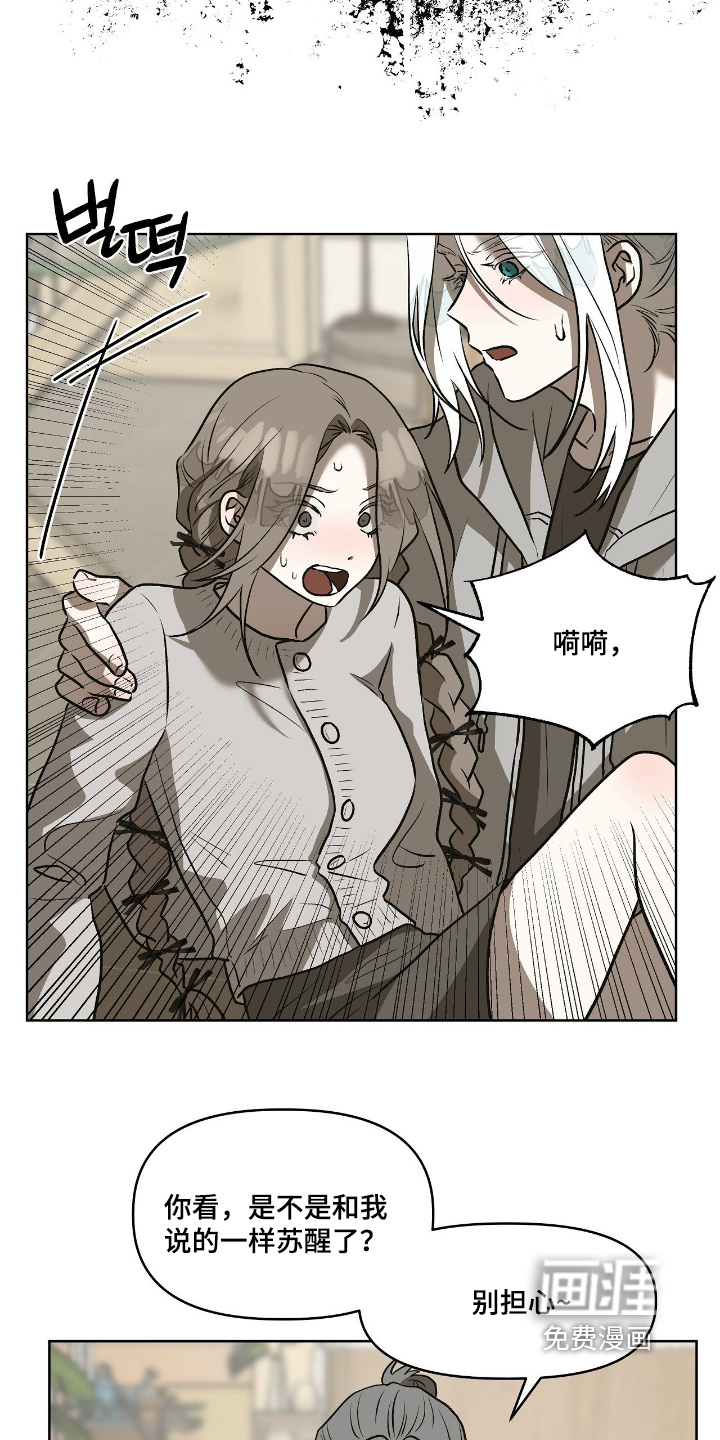 第28话2