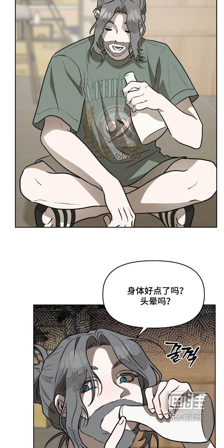 第28话3