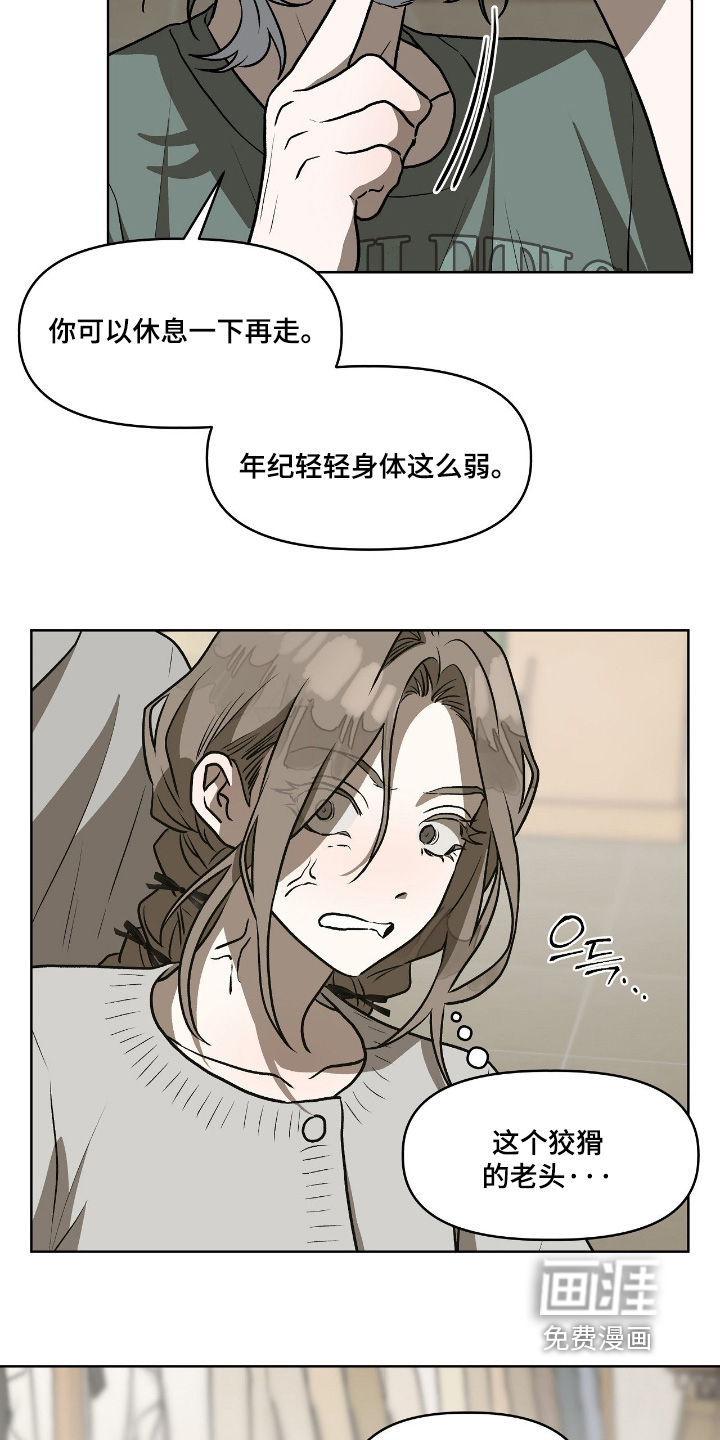 第28话4